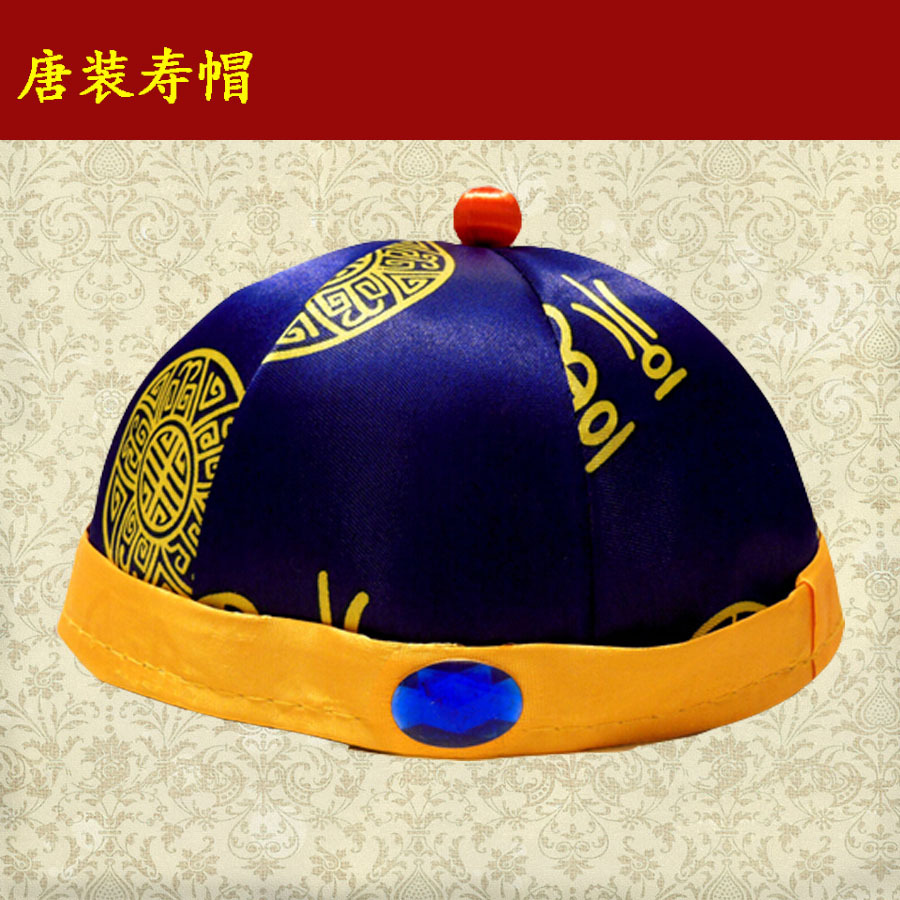 寿衣鞋帽专卖 高档真丝硬壳寿帽 顺科殡葬厂家直销!