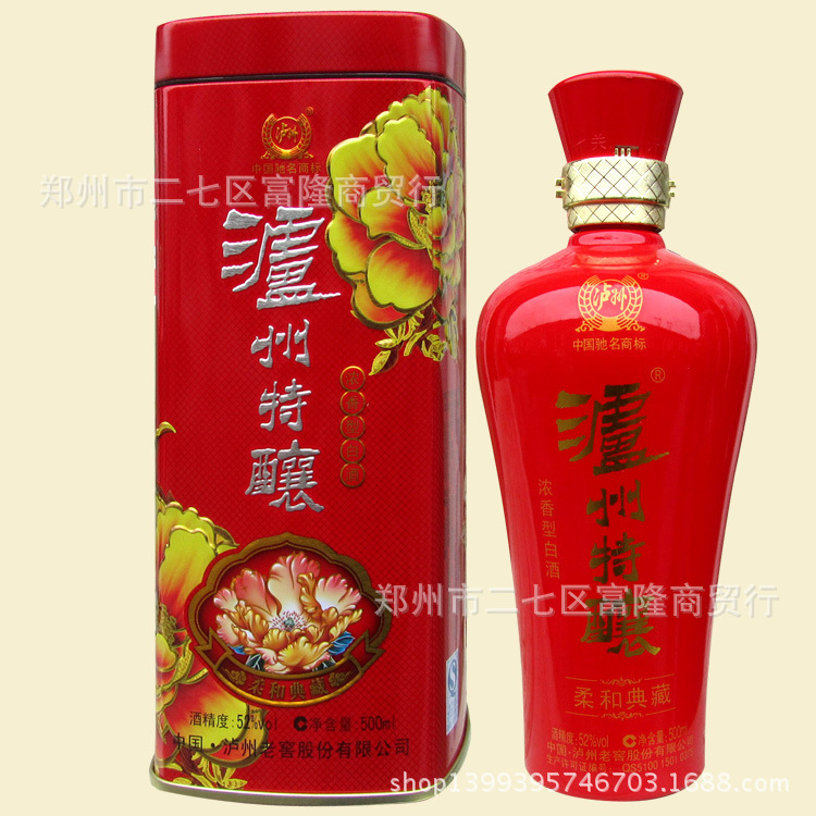 泸州老窖白酒批发 泸州老窖金酒 喜酒 铁盒红瓶