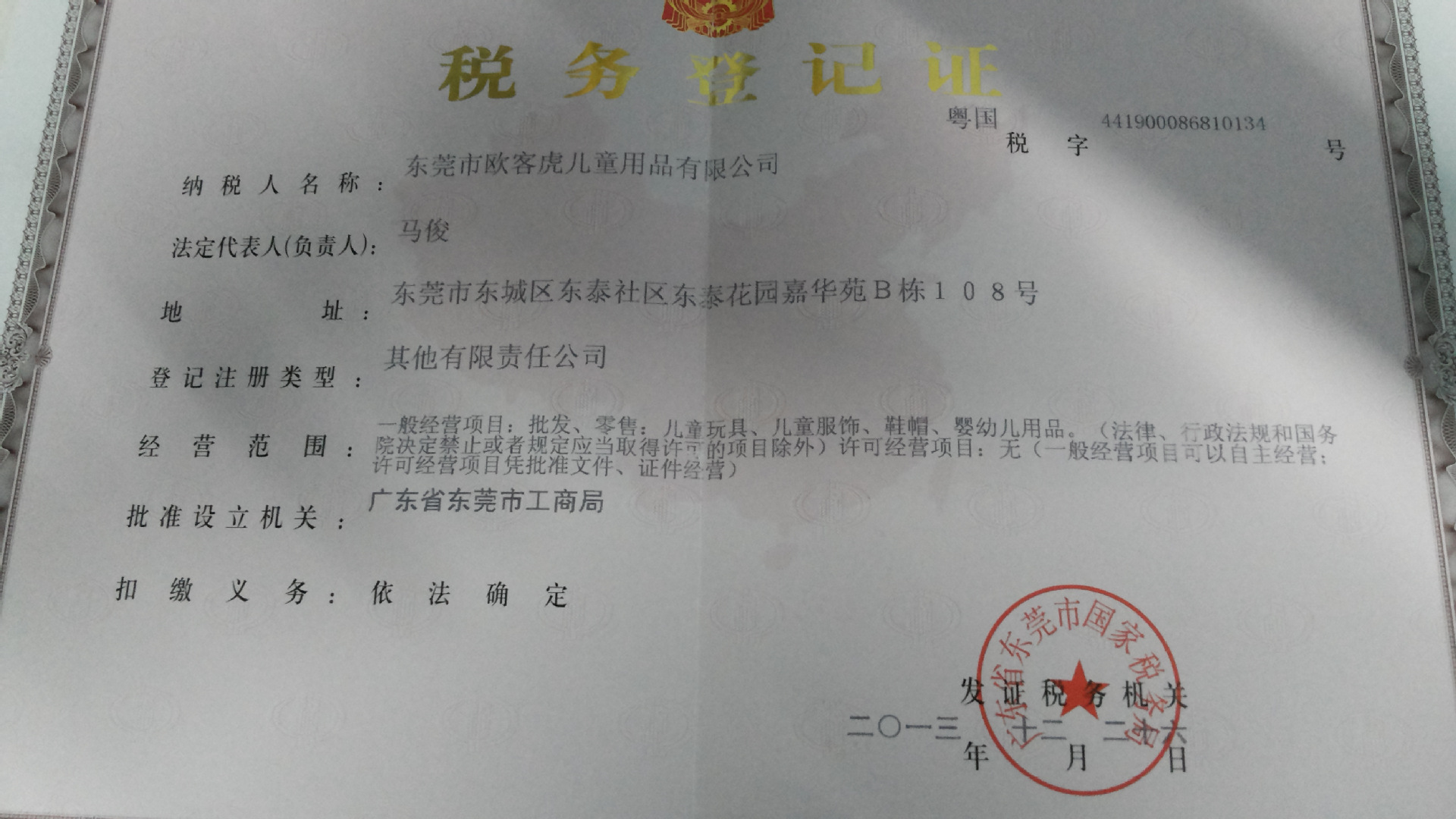 microMsg.1398606332116