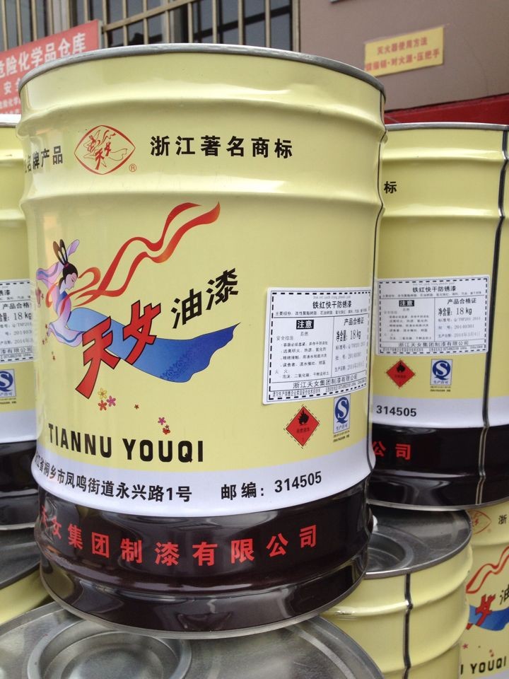 天女油漆天女801银灰锤纹漆