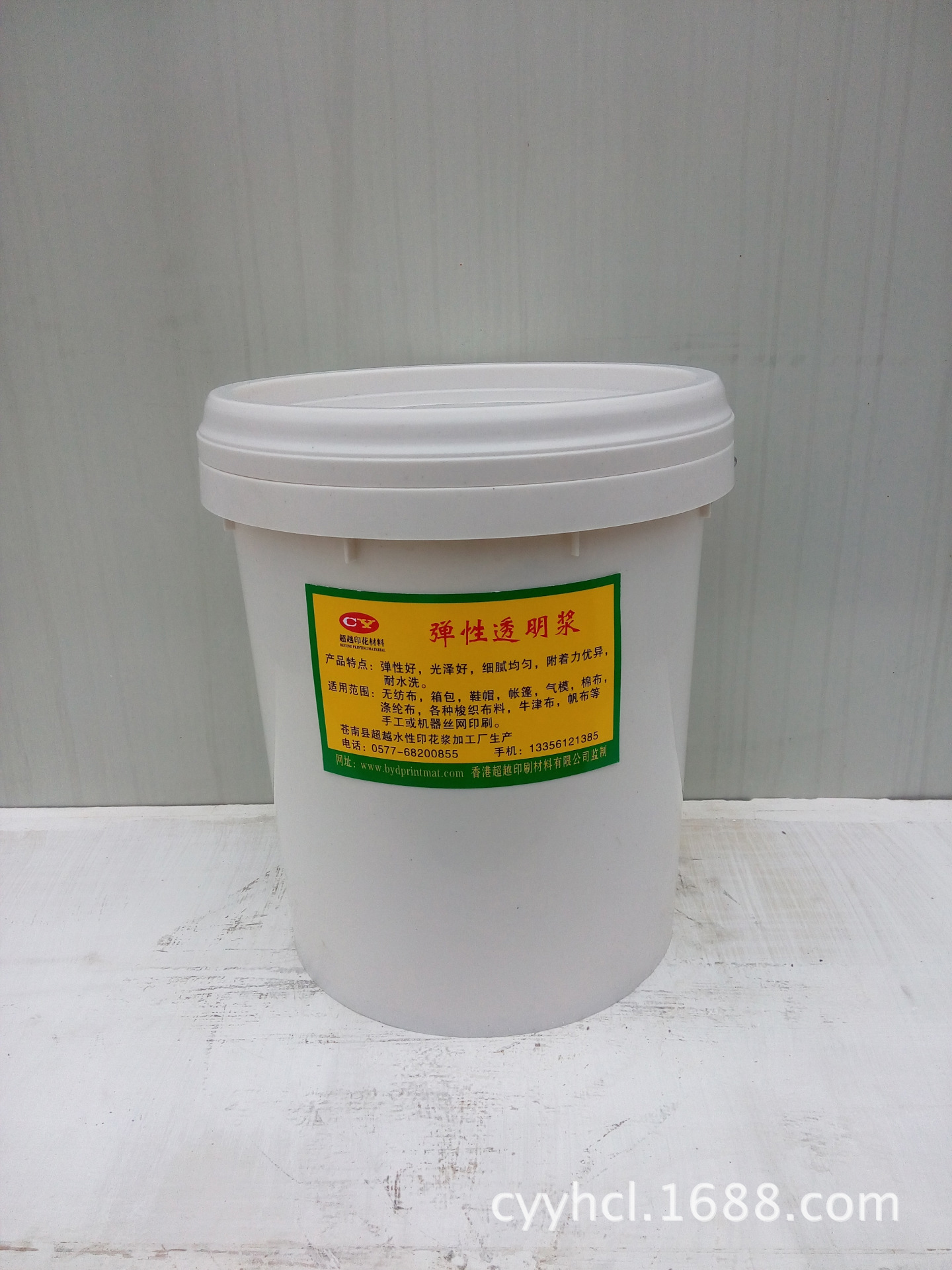 箱包透明浆 无手感水浆 快干水浆