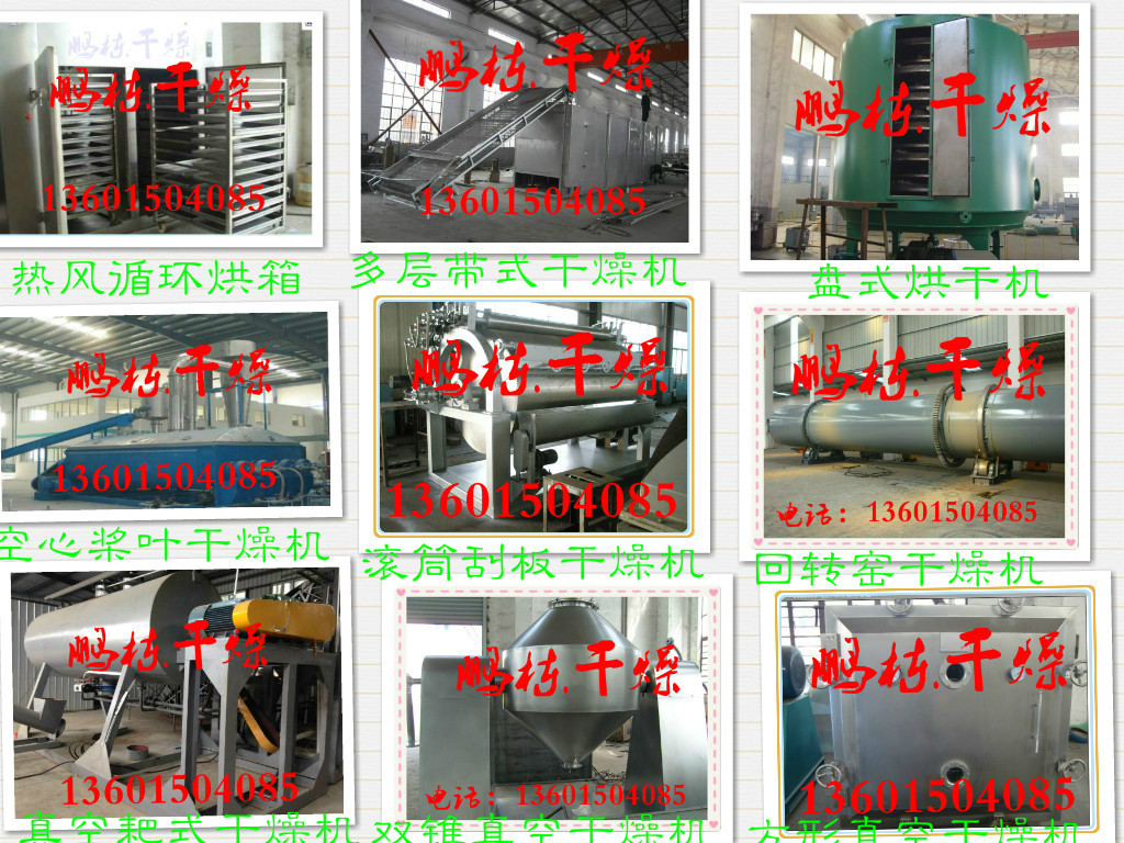 燃煤熱風(fēng)爐_瑪卡隧道式烘箱-燃煤熱風(fēng)爐-能耗高每批可投上噸料