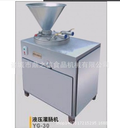 50型液压灌肠机