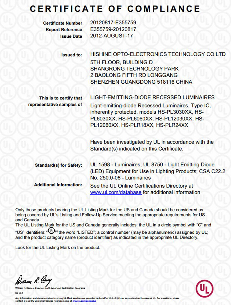 出口美国加拿大 ul/cul认证面板灯 8寸 圆形面板灯 ul吸顶灯
