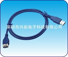 厂家批发USB3.0数据线 AF对A公手机数据线公对母键盘鼠标延长线