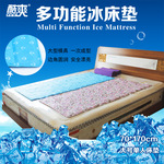 商超专供冰垫床垫 冰床垫 冰垫 单人学生宿舍冰空调床垫70*170