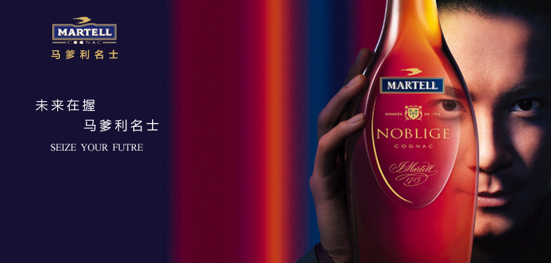 洋酒40度马爹利名士干邑白兰地700ml