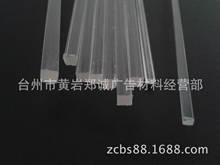 5*5mm*1米厂家供应 透明度 有机玻璃棒 亚克力四方棒