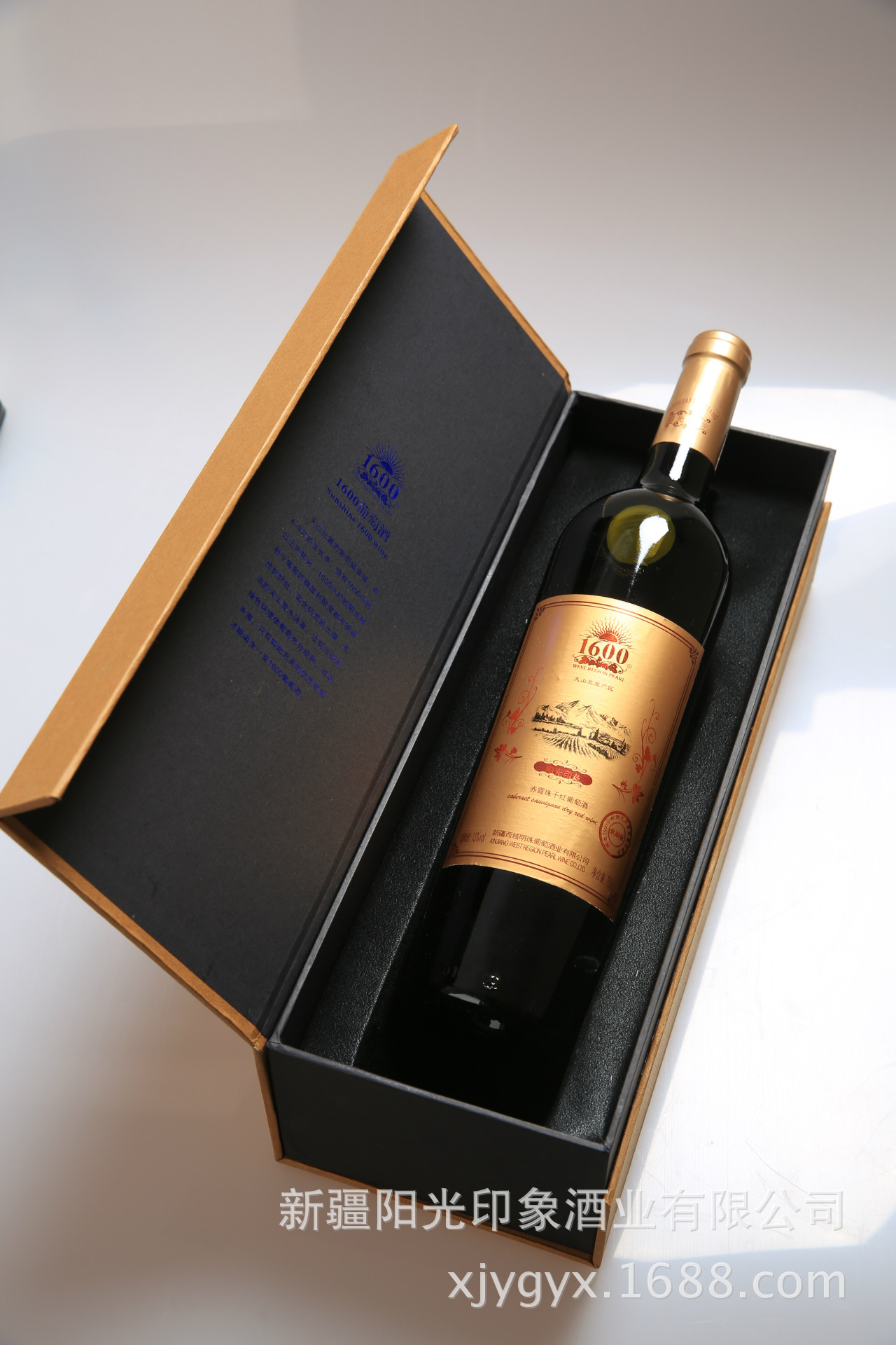 2016爆款新疆红酒西域明珠1600优酿赤霞珠干红葡萄酒 厂家直销