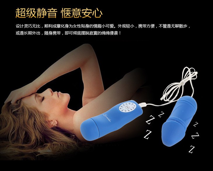 十二频小老二跳蛋详细图_08