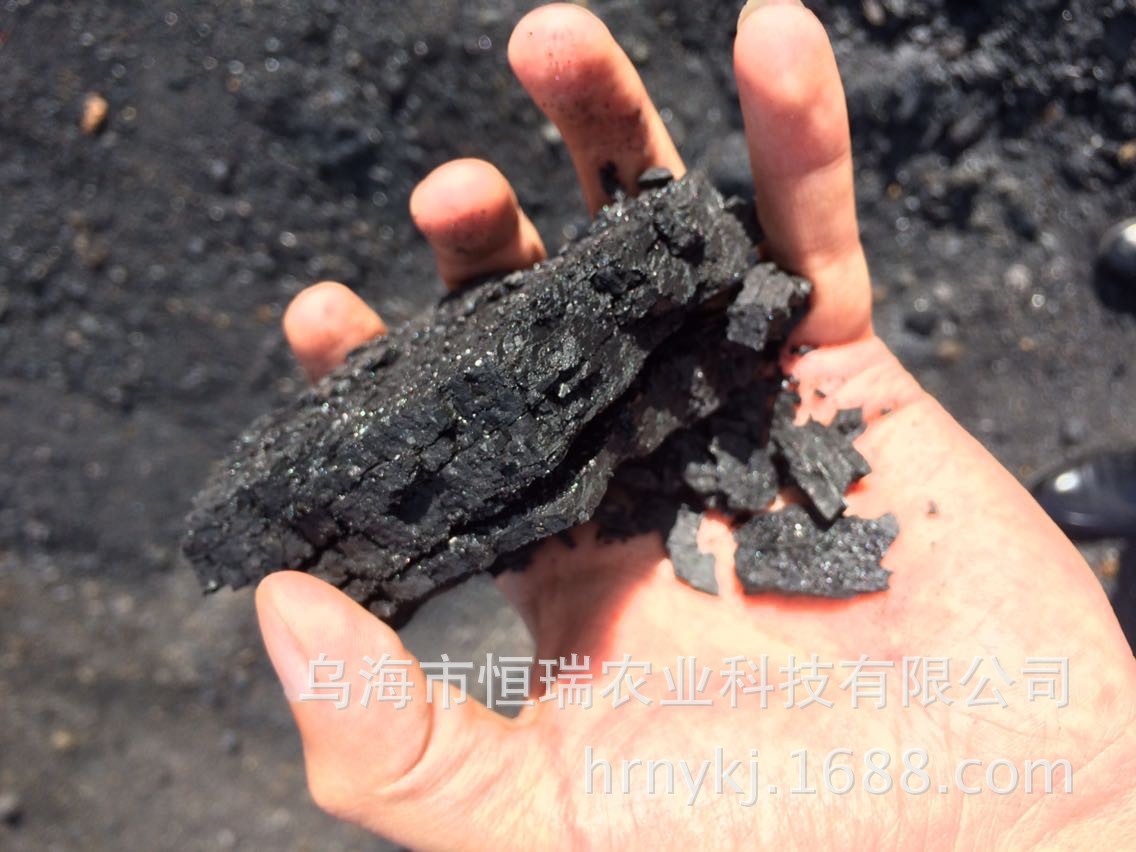 出售高含量风化煤,酸煤,煤质好,价格合理