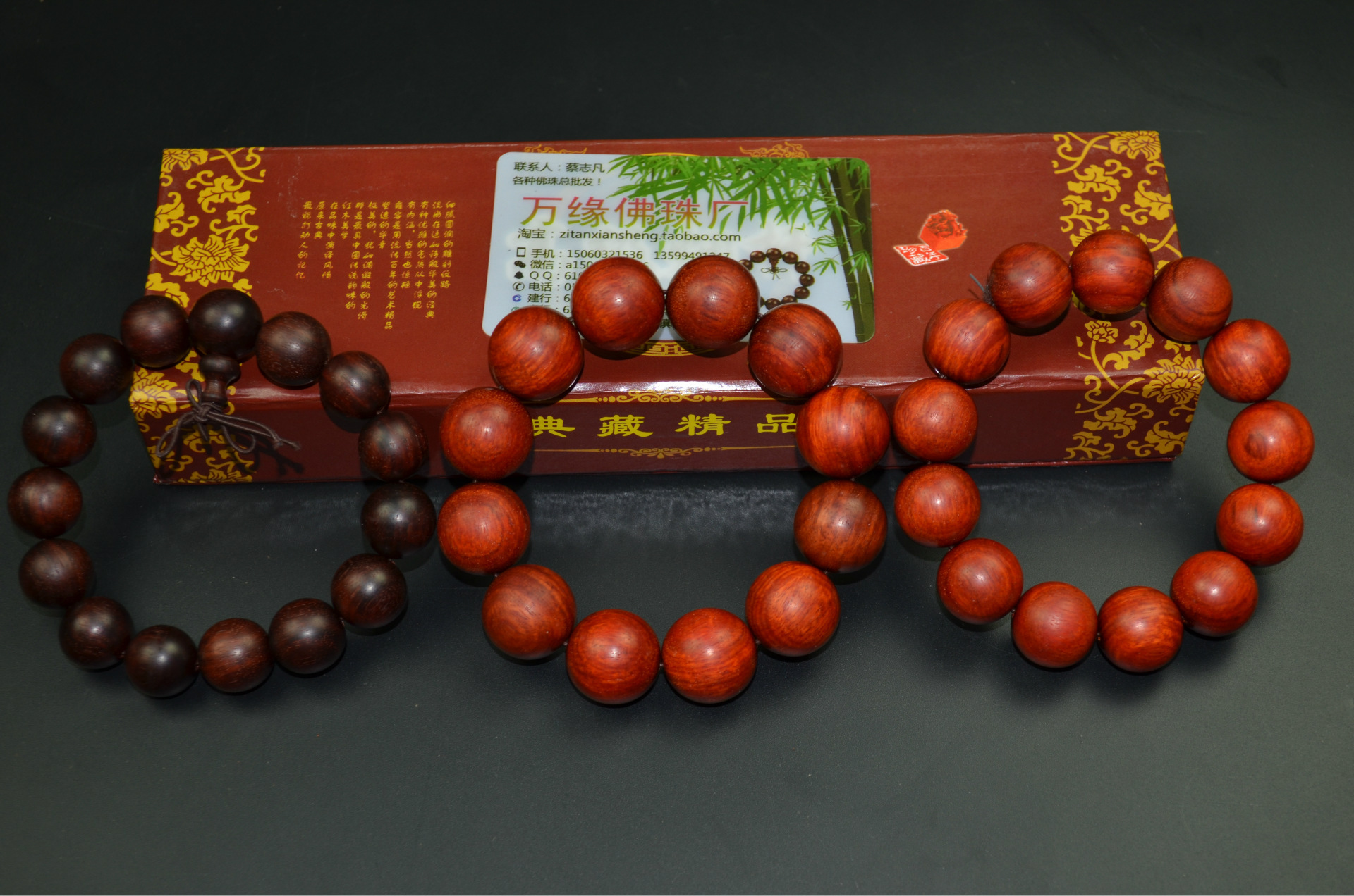 印度小叶紫檀_赞比亚血檀印度小叶紫檀 正圆