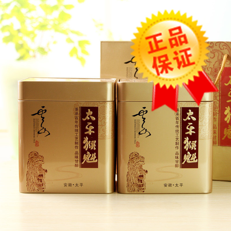 紧致铁盒 锡箔袋 猴魁新茶茶原绿茶