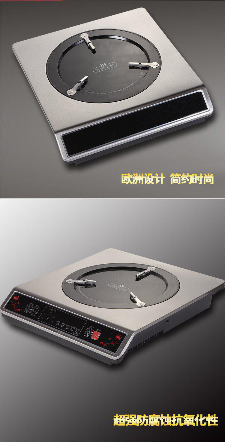 超能灶普诺斯高频炉新一代聚能炉格力之星超能灶