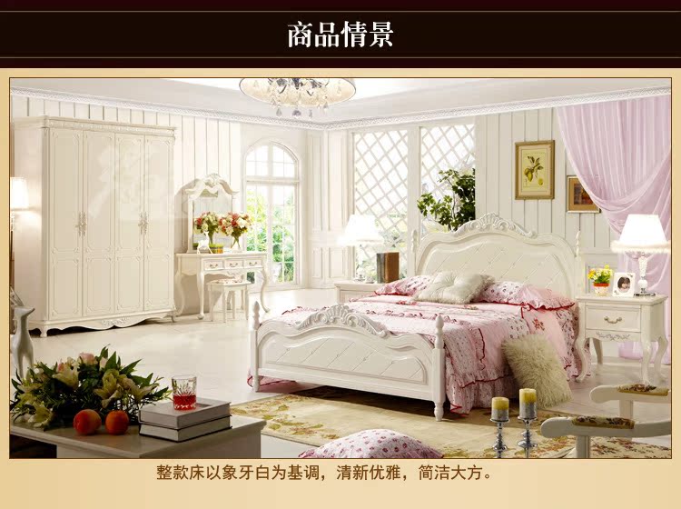 新品韩式公主实木床 特价浪漫双人韩式高箱床 公主双人床品牌家具