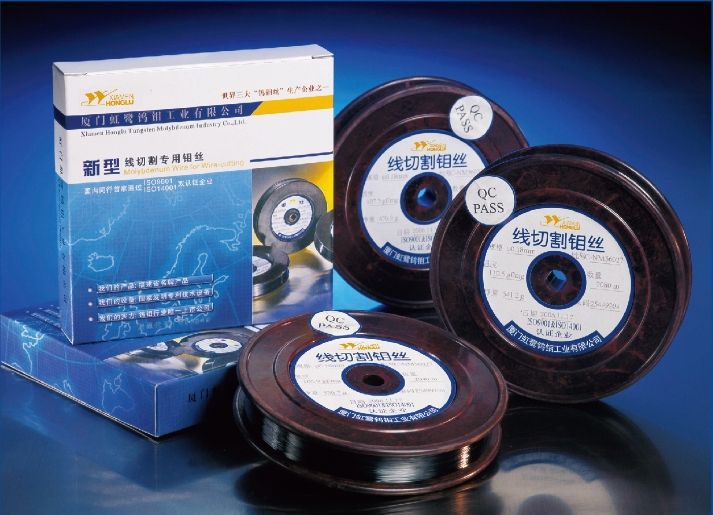 虹鹭牌线切割钼丝 厂家直销