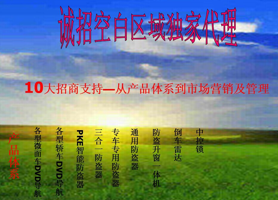 阿裡招商圖片