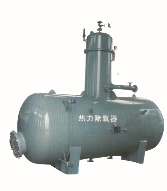 热力除氧器 低位热力除氧器 旋膜热力除氧器 大气除氧器