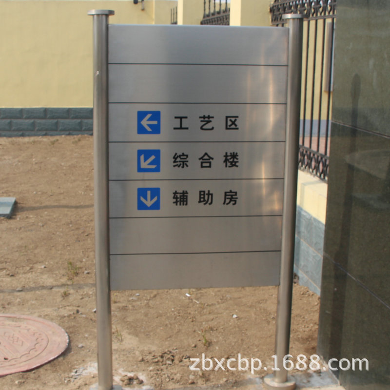 热销供应 道路交通导向标志牌定做 建筑反光指示标志牌标加工