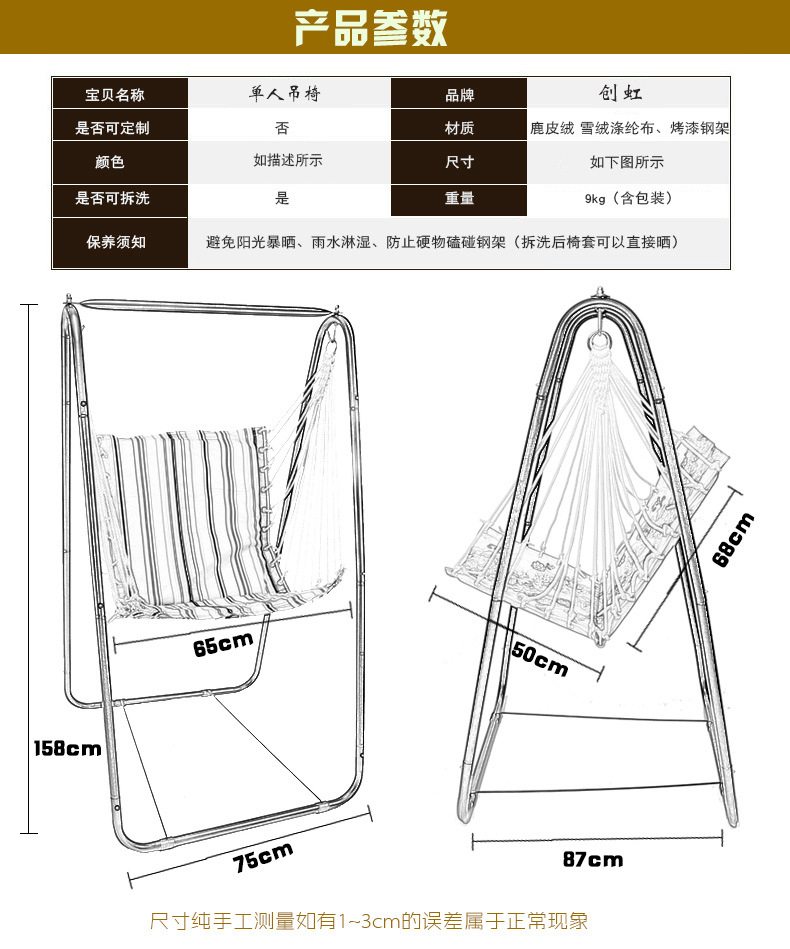 厂家批发高承重大学生寝室吊椅 户内外儿童秋千吊椅 质量好