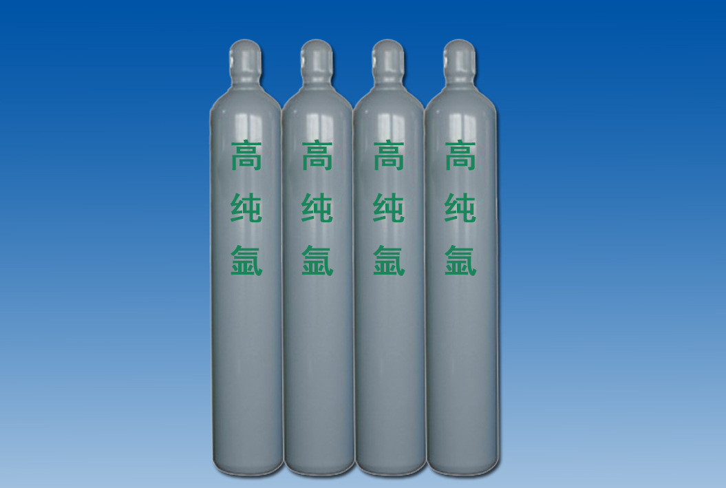 高纯氩