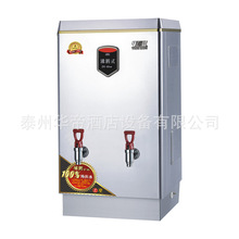 不锈钢沸腾式开水器 泳邦ZK-60 商用开水器 6KW 60L 100%纯开水