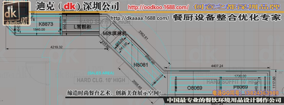 固定自助餐台,自助餐台设备,自助餐台高度,酒店餐饮用品