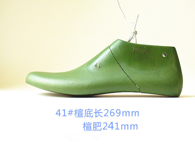 男装低帮高尔夫球鞋楦,高尔夫球楦头,可加工定制批发1026