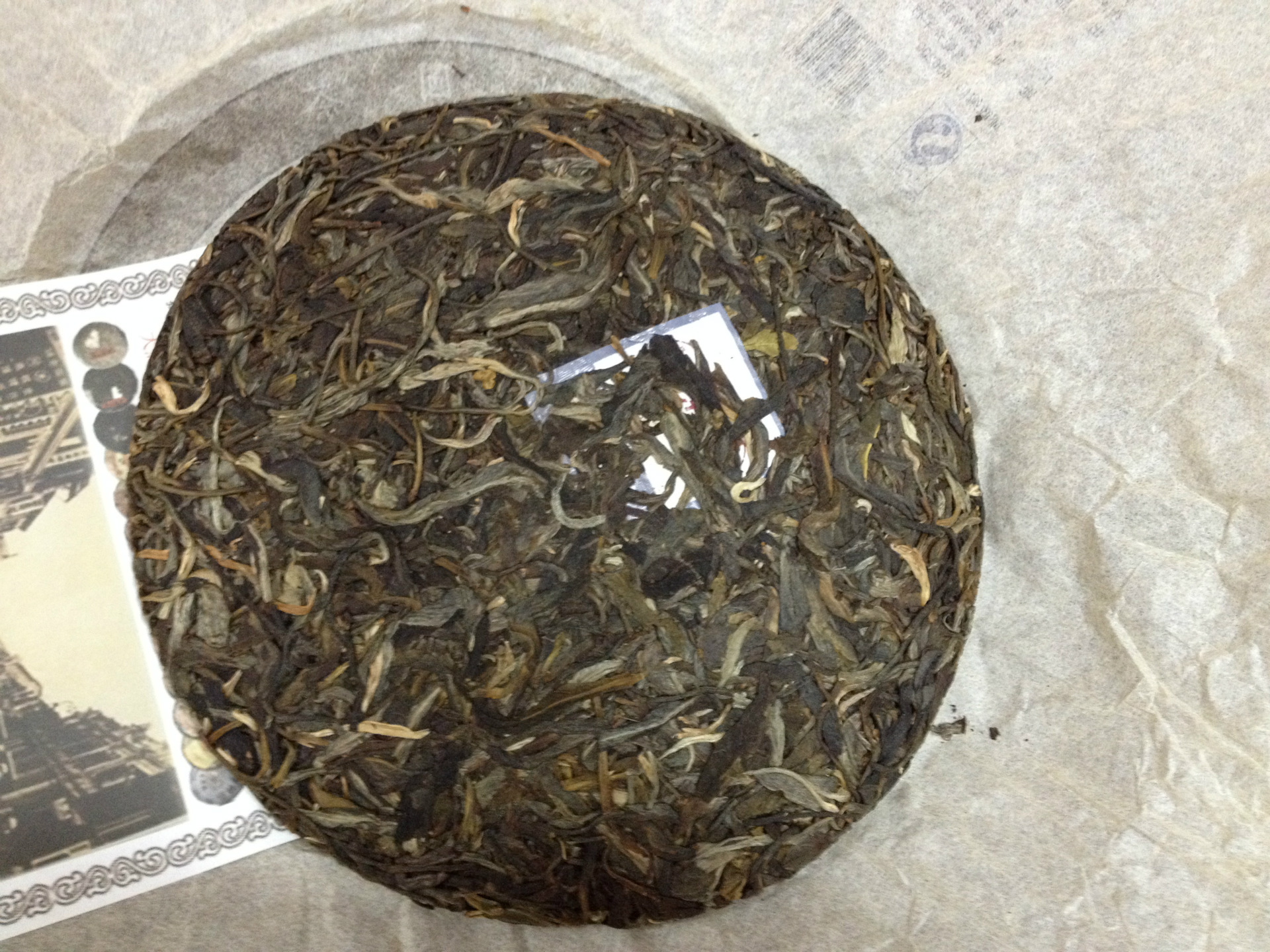 2014年-大马群英荟-普洱茶青饼云南七子饼老树精品普洱茶