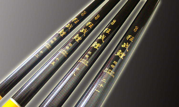 一件代发狂战鲤轻硬碳素钓渔竿3.6/4.5/5.4/6.3米手鱼杆批发