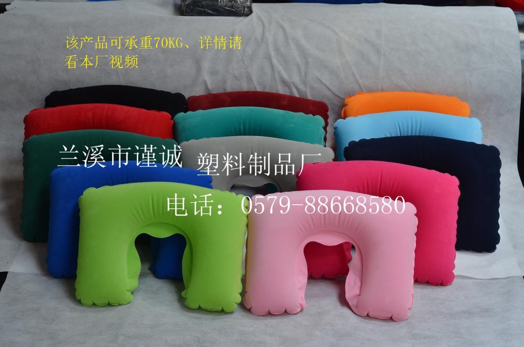 环保PVC JC-ZRPVC -U 充气枕植绒枕脖枕头