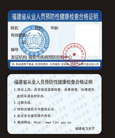 【甘肃促销】政府指定证卡机rio pro