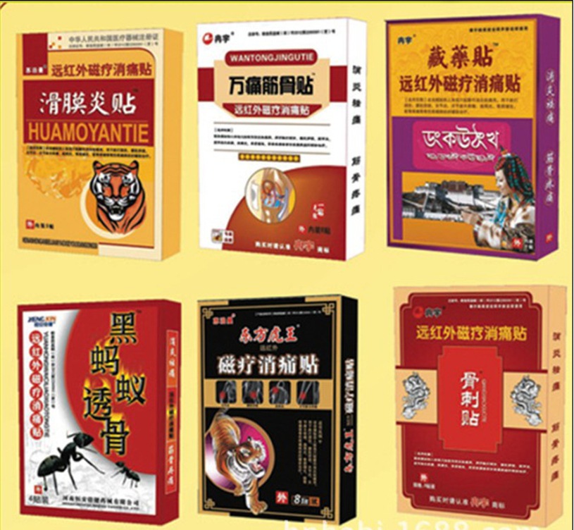 河南热销黑膏药 自发热9*12黑膏药 地摊膏药 老偏方系列膏药