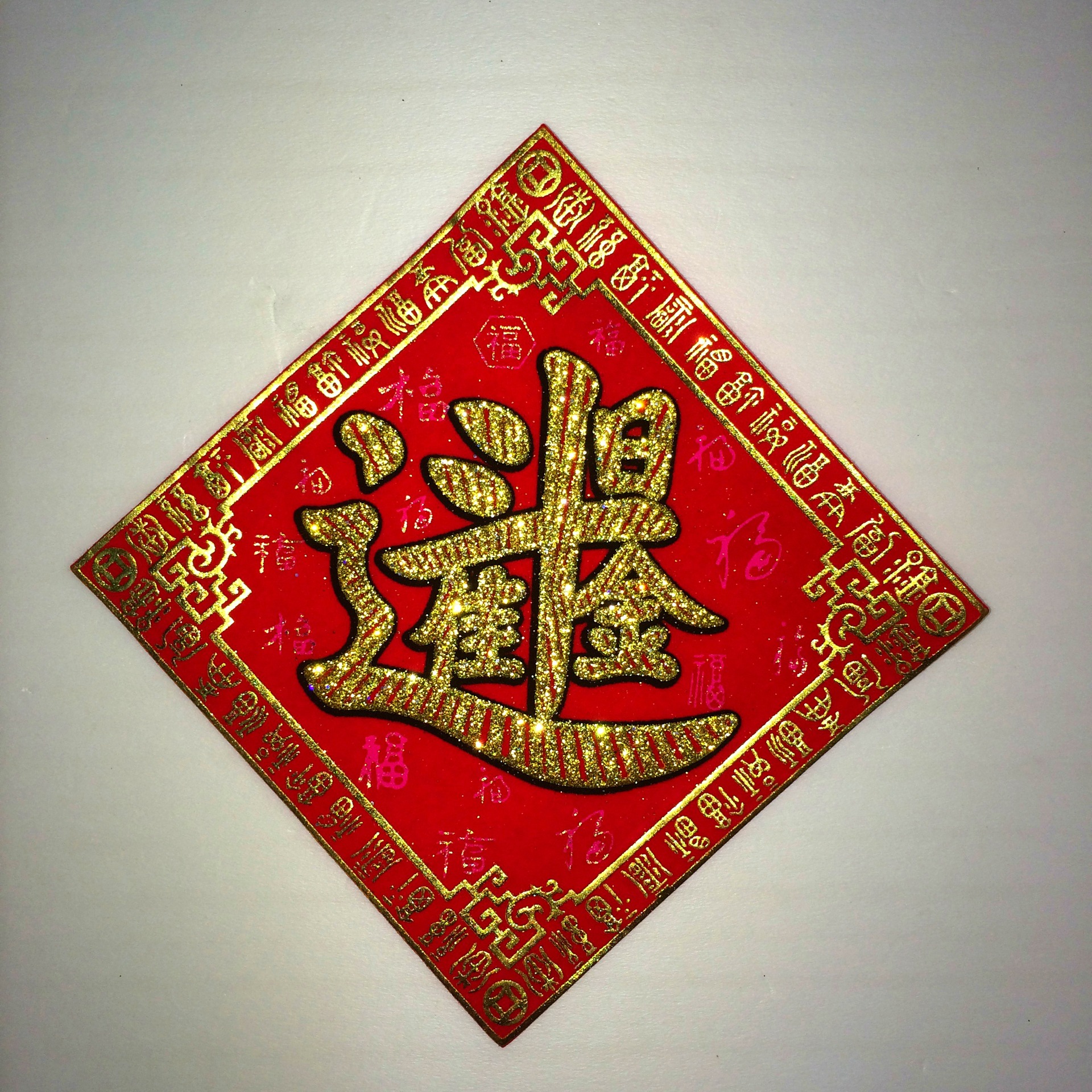 最新莹鑫绒布百福暗花底纹日进斗金方斗方联联春节新居开业钱柜贴