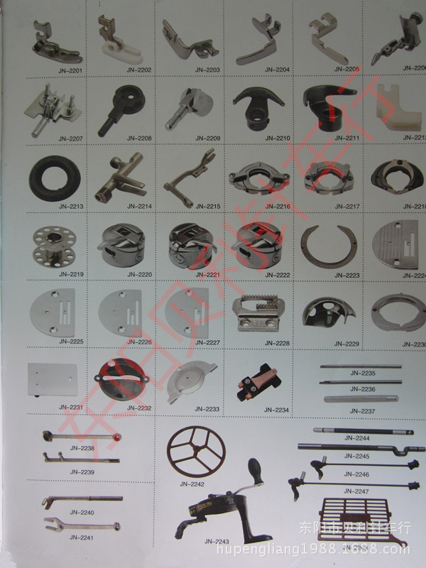 老式家用缝纫机零件批发 脚踏缝纫机零配件批发销售 老式缝纫机