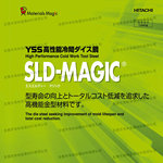 供应日立高性能冷間ダイス鋼SLD-MAGIC 最高硬度sld-magic模具钢