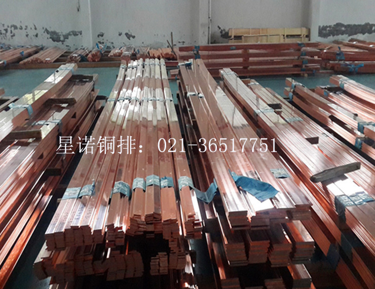无锡采购异型铜排_异型铜排生产_t2异型铜排