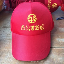 全涤广告帽 促销帽 旅游帽 可加印logo 专业棒球帽子定做工厂