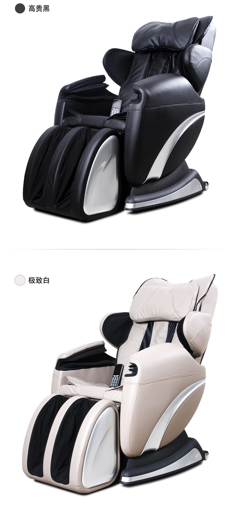 正品 旭日神按摩椅 电动多功能按摩椅豪华太空舱全身按摩椅
