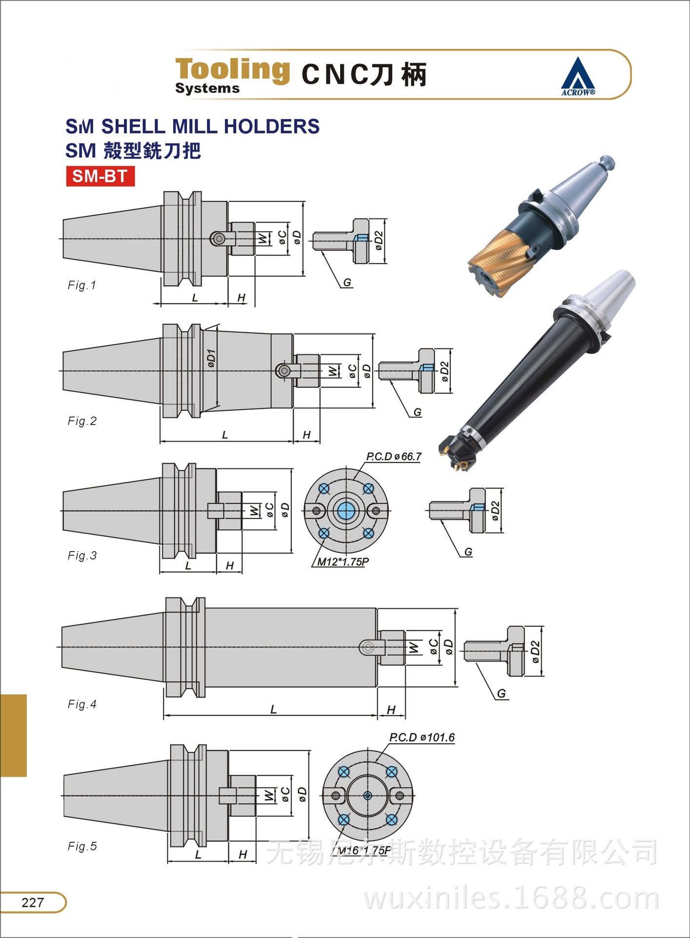 面铣刀柄bt50-sm22-500台湾acrow, nr高速精密筒夹刀柄bt40-nr10-090