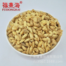 苍耳2_苍耳2价格_优质苍耳2批发\/采购 - 阿里巴