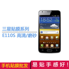 三星110s手机_三星110s卡_三星110s手机shuaji