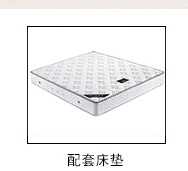 【华而佳】现代中式实木床1.5双人床1.8米全实木床高箱婚床榉木家具直销805