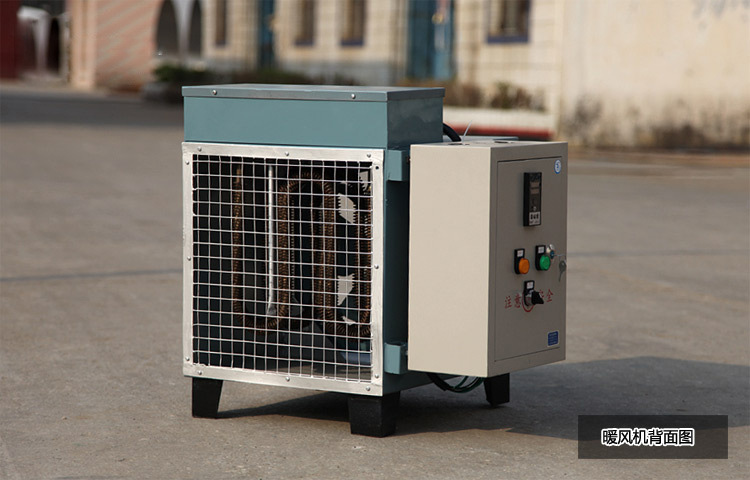 工業暖風機細節圖