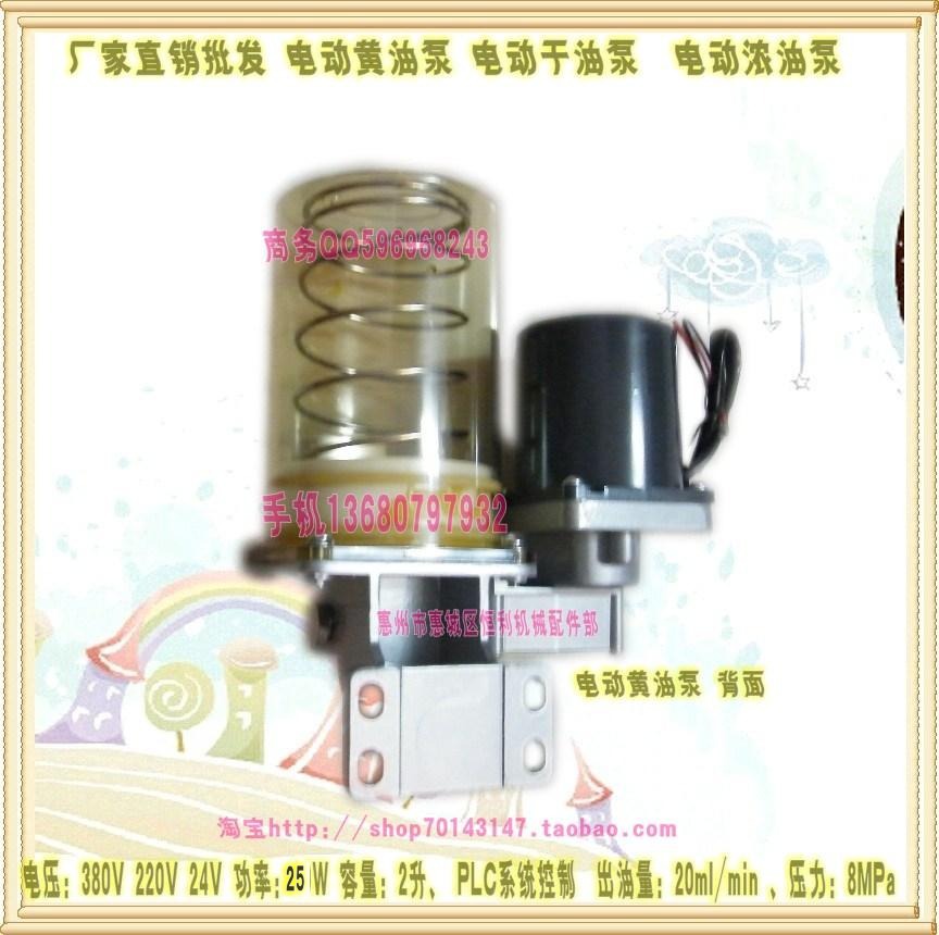 半自动黄油泵背