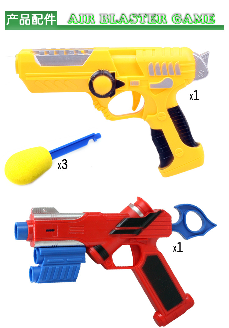 迪邦-1447 儿童玩具2款软弹枪带3款软子弹地摊热卖玩具批发a