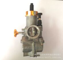 NASAKI化油器27/28/30口径套装JOG巧格福喜RSZ迅鹰劲丽GY6通用