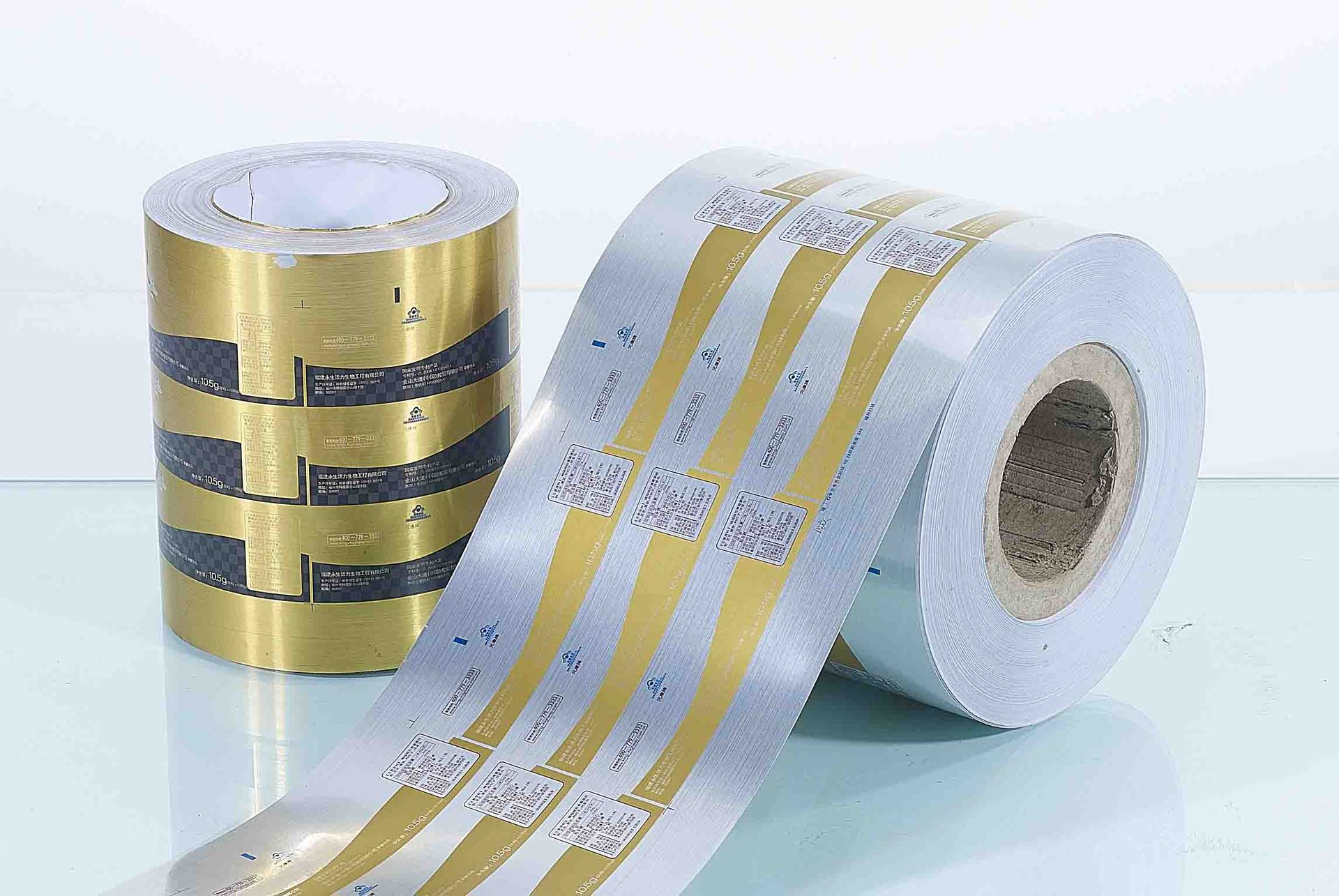 厂家定制生产不干胶设计印刷不干胶标贴礼盒瓶身贴标卷标