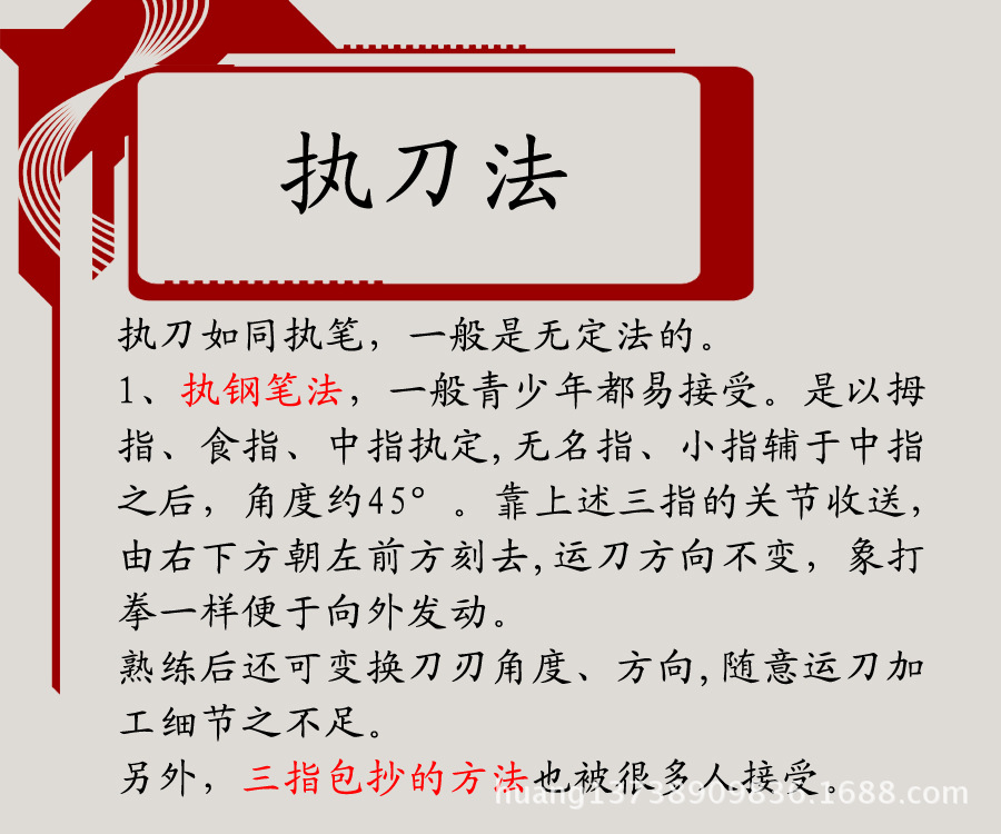 吴昌硕篆刻刀套装 篆刻刀篆刻工具 印石刻刀篆刻工具雕刻刀批发