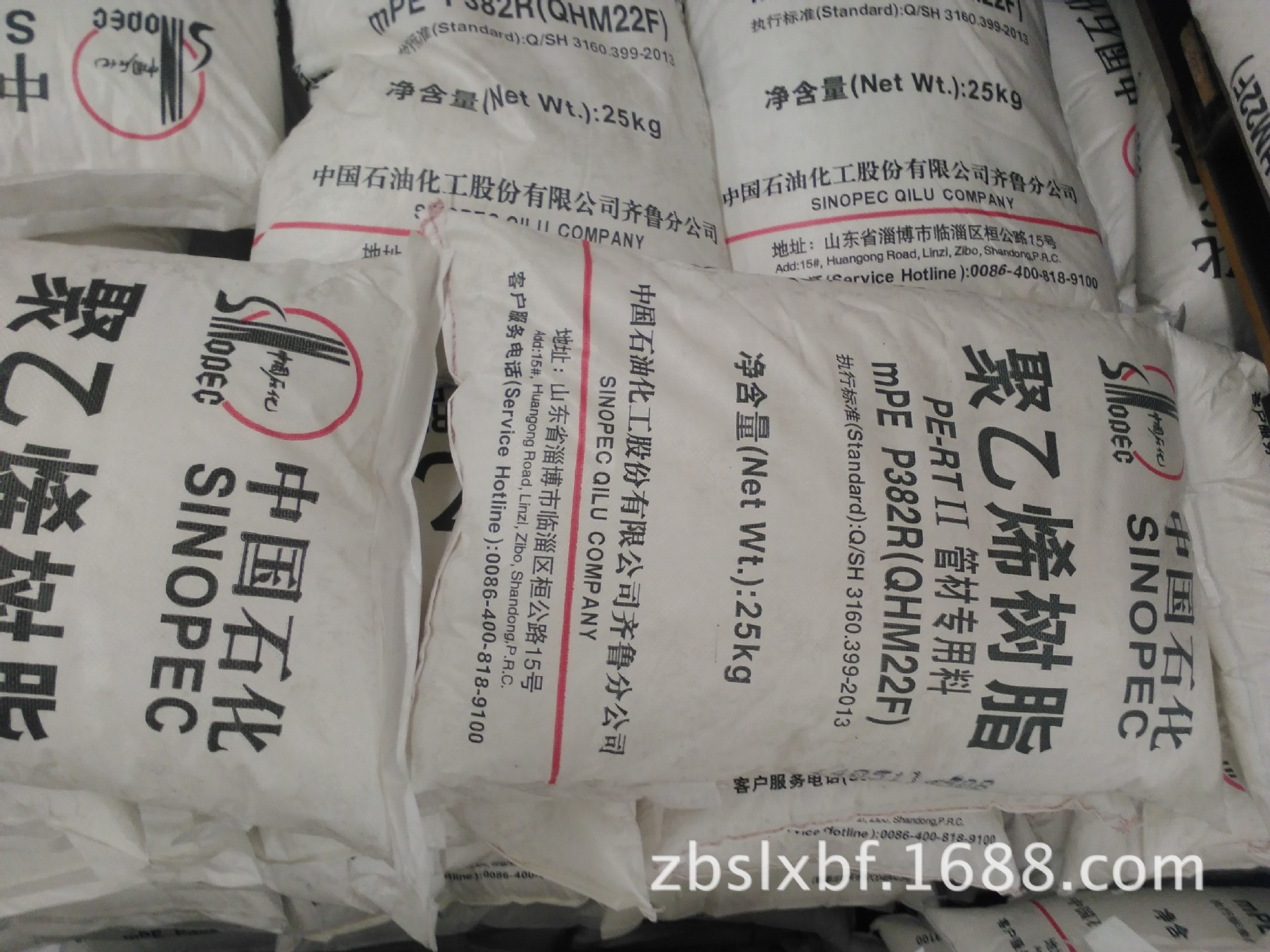 其他通用塑料 齐鲁石化 PE-RT(QHM22F)